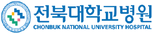 Chonbuk National University Hospital Chonbuk National University Hospital